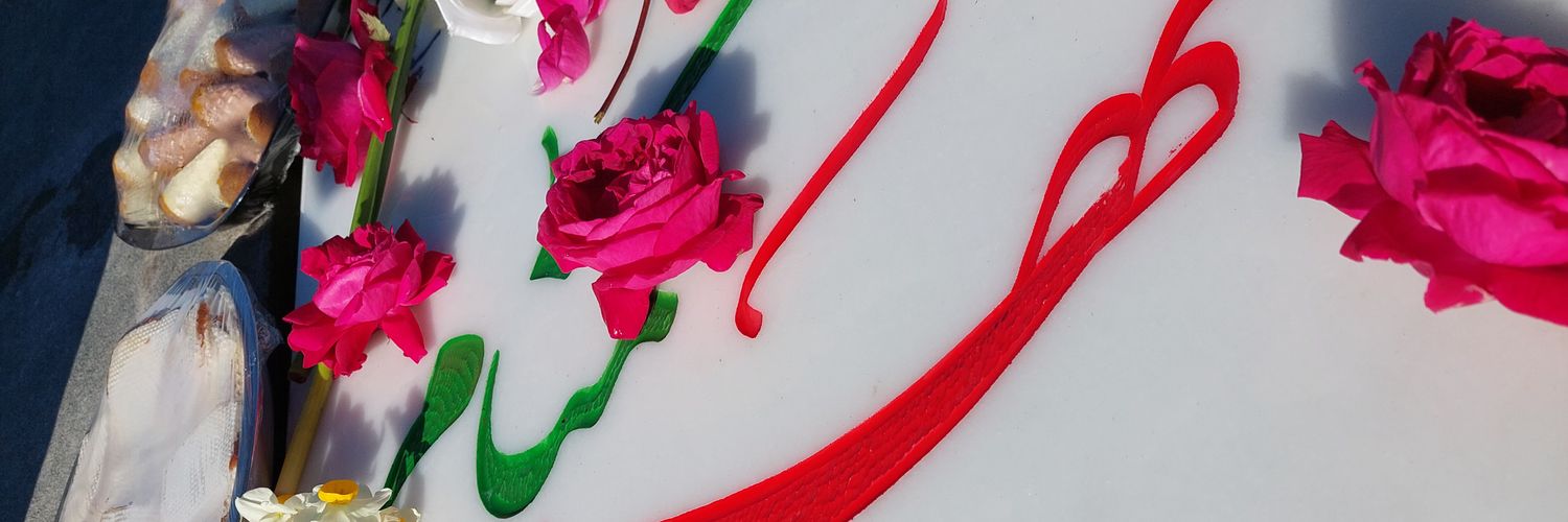 کربلایے ؋ـاطمـہ's banner