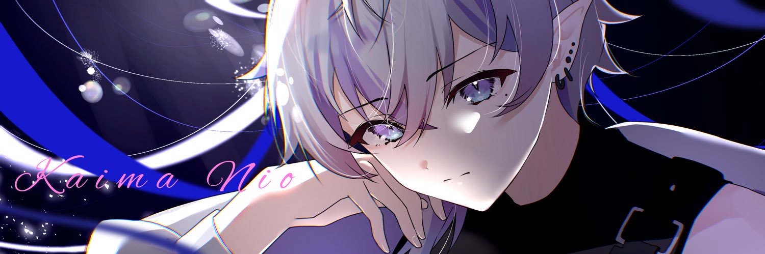 魁魔ニオ/ Kaima Nio☂️👾 (@kaima_nio) / Posts / X