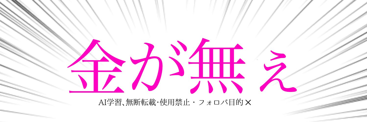 めぃあ☪︎'s banner