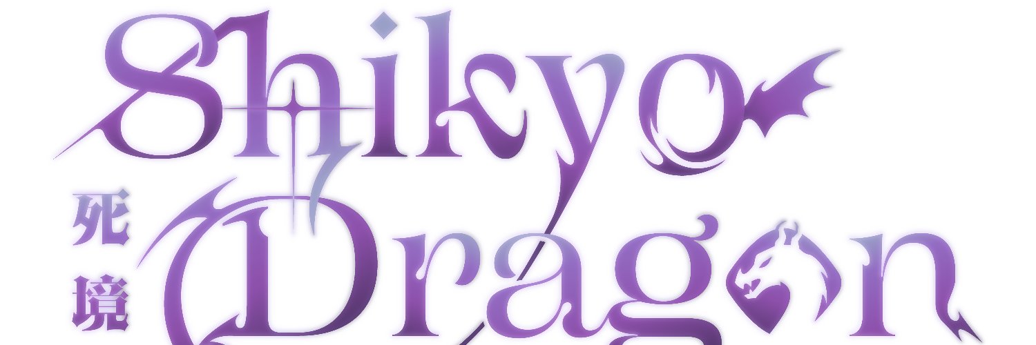 Shikyo Dragon (死境) banner
