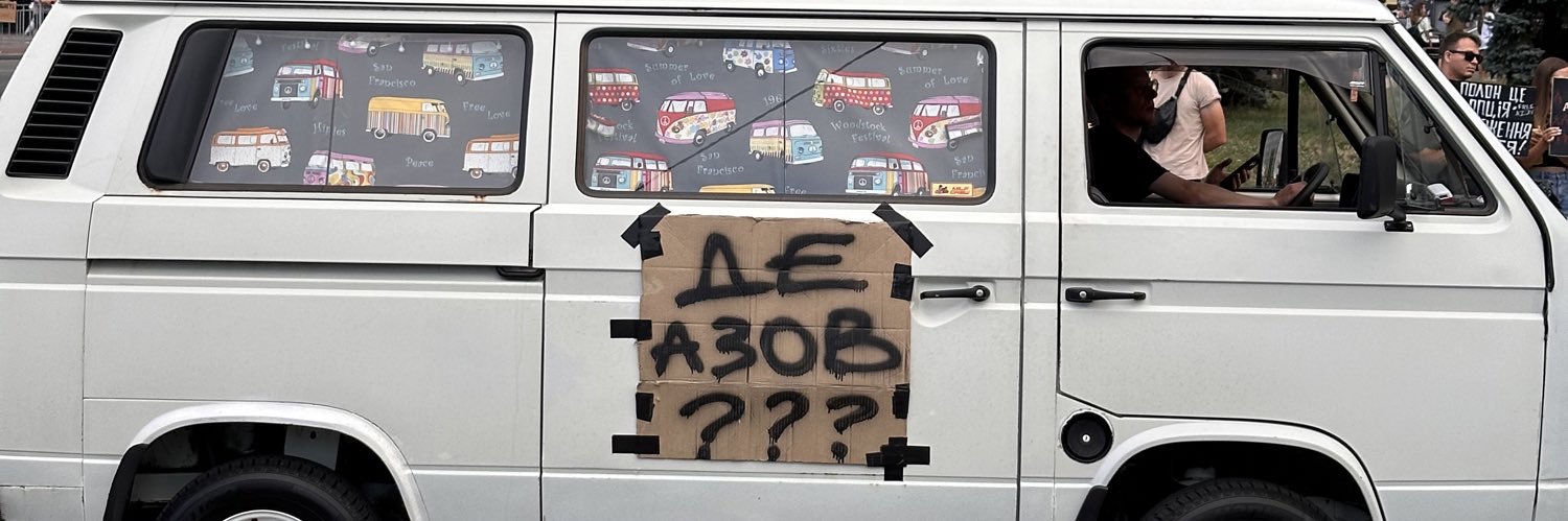 агресивна незвичайність banner