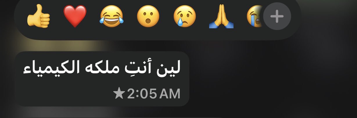 لِـين 🌴 banner