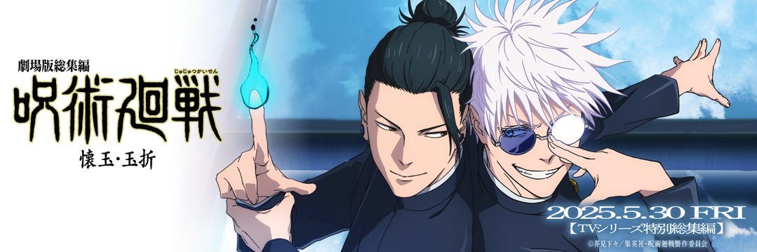 넘맛/マシソヨ's banner