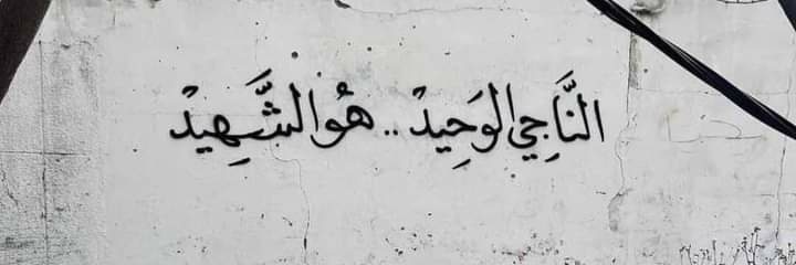 𓂆 أحمد's banner