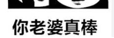 美东夫妻淫妻 banner