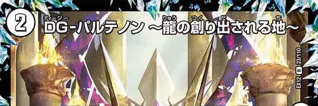 Atou_DM's profile banner image