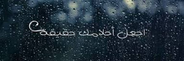 Mmqqaat Profile Banner