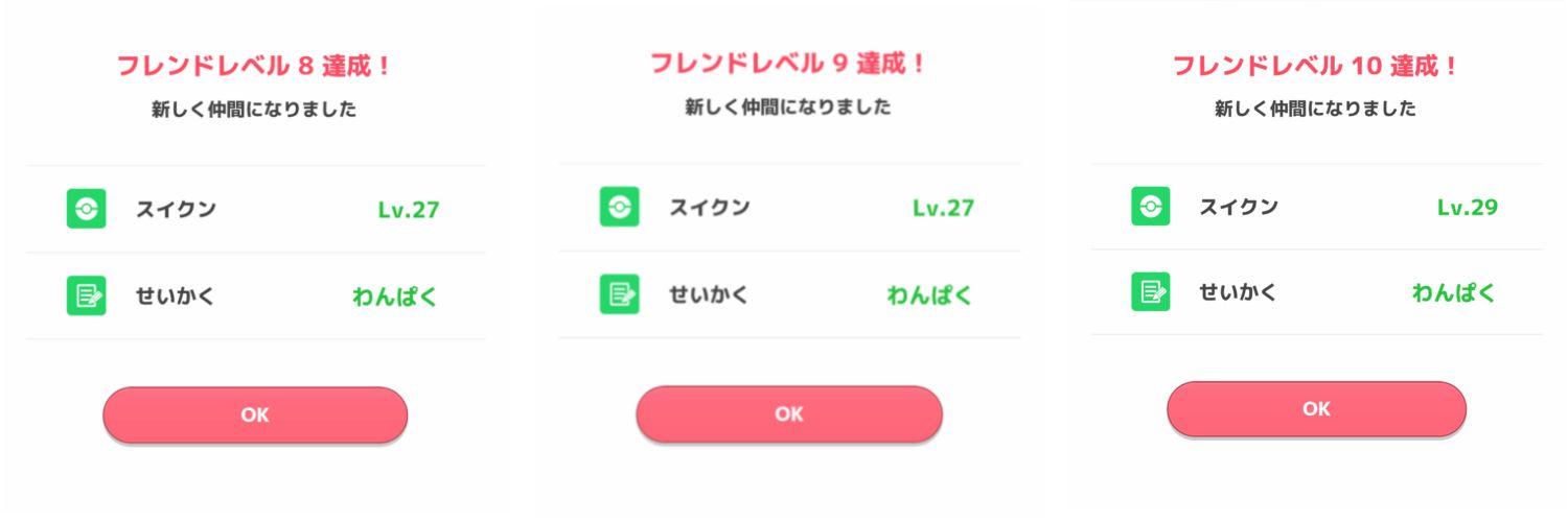 ジョウト御三家芸人 banner
