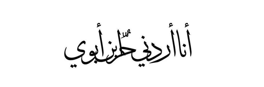 sadeenoooo's profile banner image