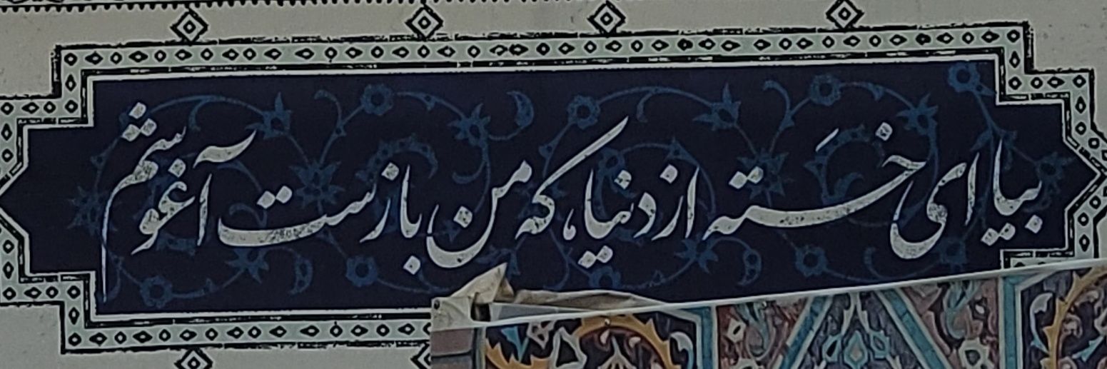 75_ghasemi's profile banner image
