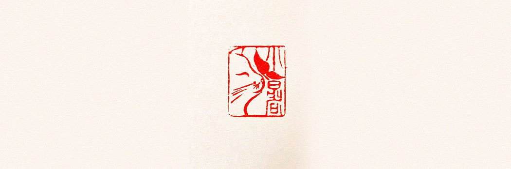 suki banner