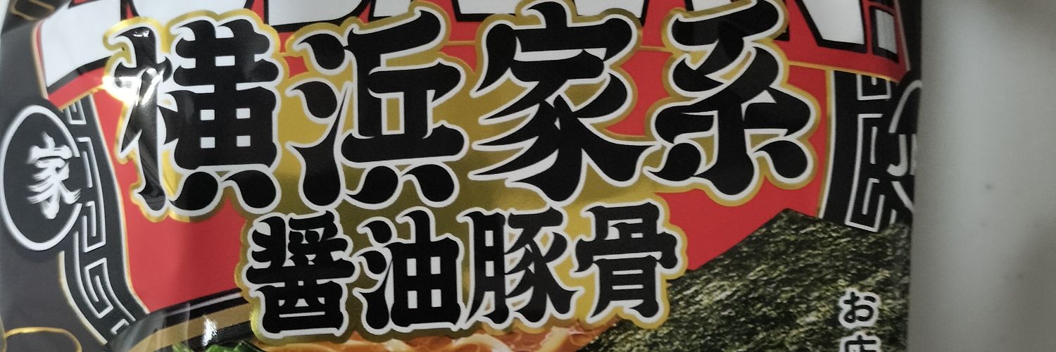 sabatosake720's profile banner image