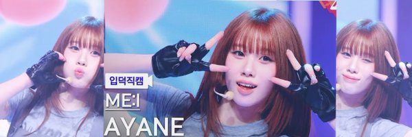 Awim_Lise Profile Banner