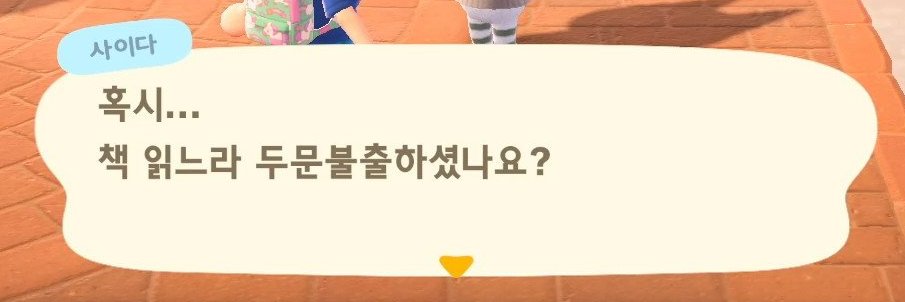 집사 banner
