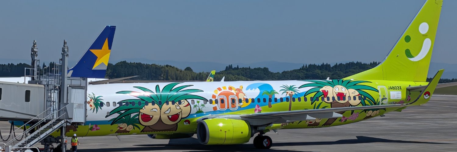 キリンのテイラー🌏 banner