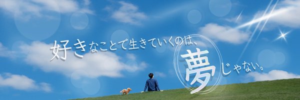 EFree37860 Profile Banner