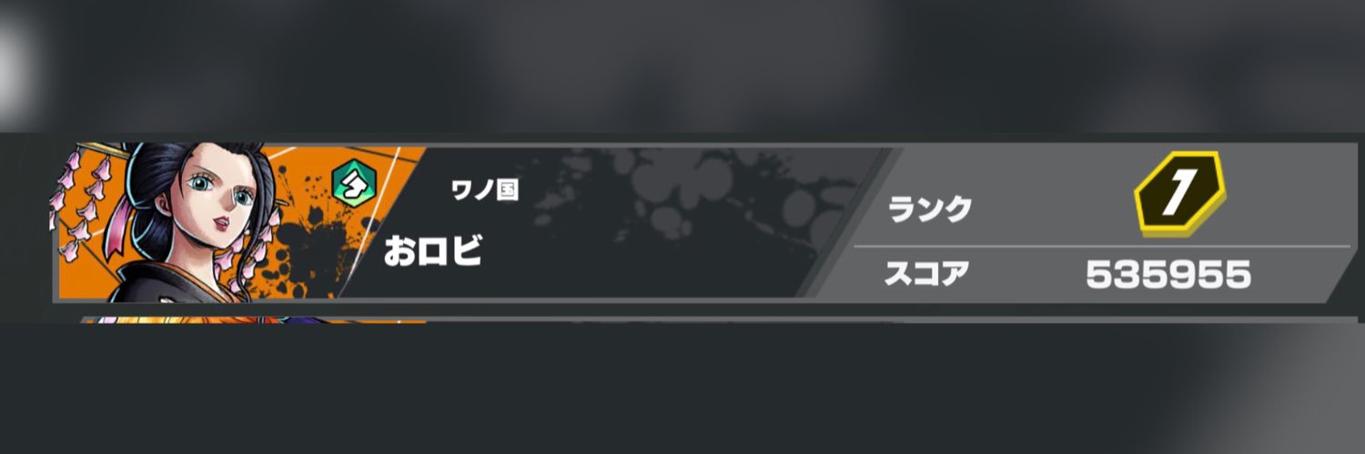 酒寄(れおに) banner
