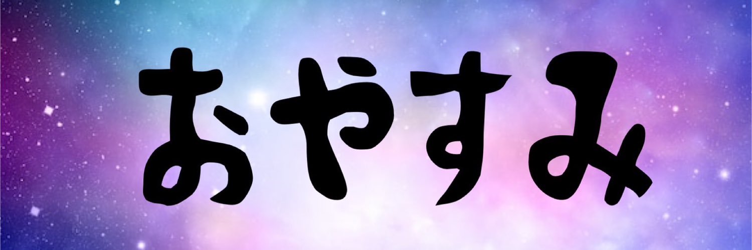 たぬき大佐 banner