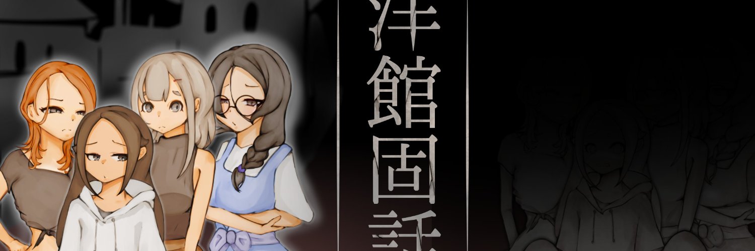 麦チョコ banner