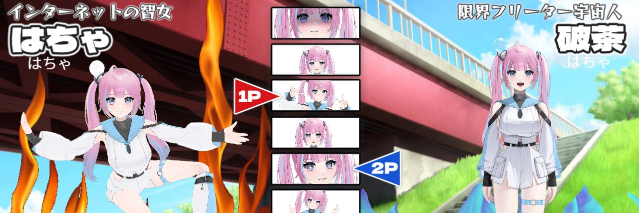 破茶メルル💡🪐新人Vtuber🔰 banner