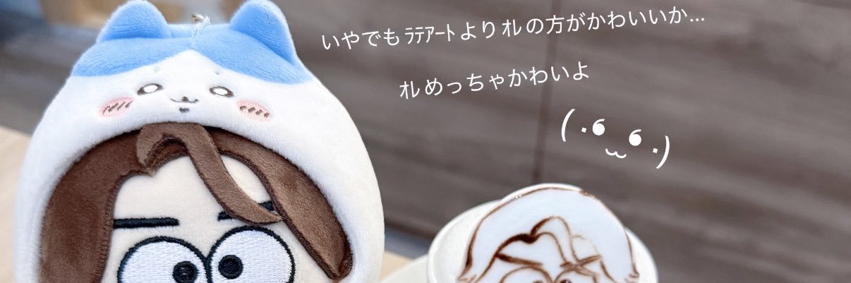 ❕ななっち❕ banner