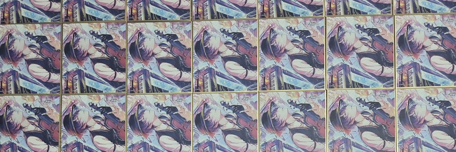 なおき(ユウマ) banner