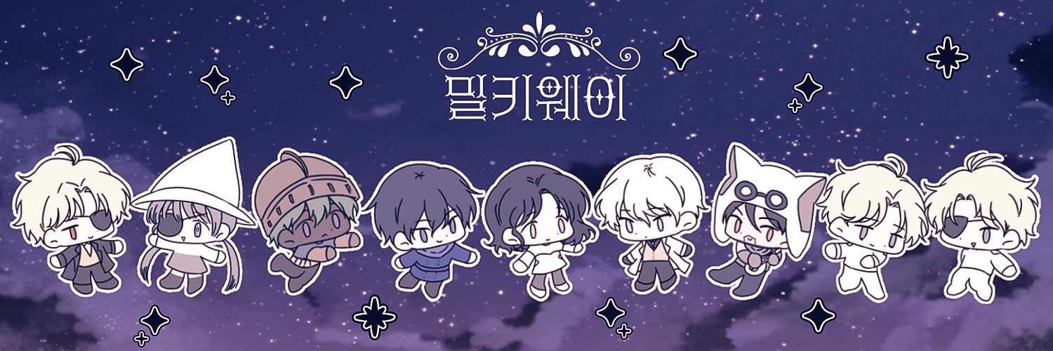높사's banner