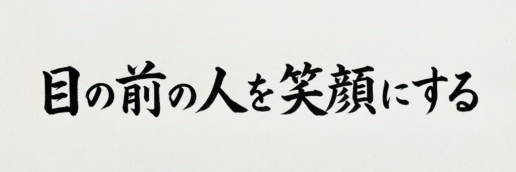 おしげさん（人材営業） banner