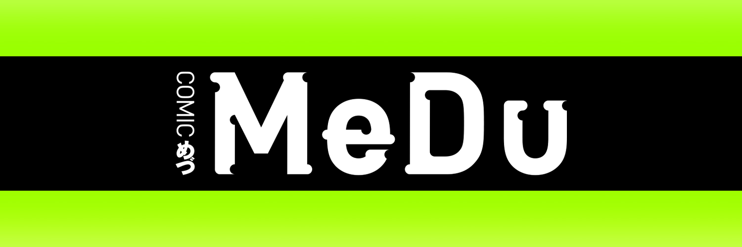 漫画が読める！COMIC MeDu(めづ) banner