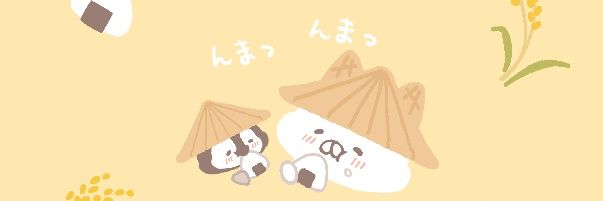 スペちゃん推し🩷's banner