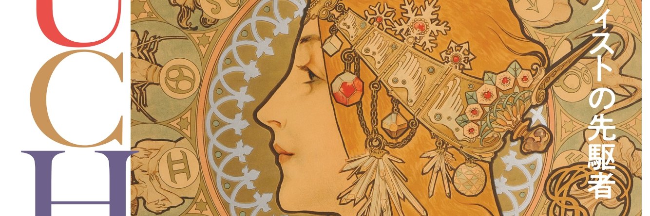 mucha_tendo's profile banner image