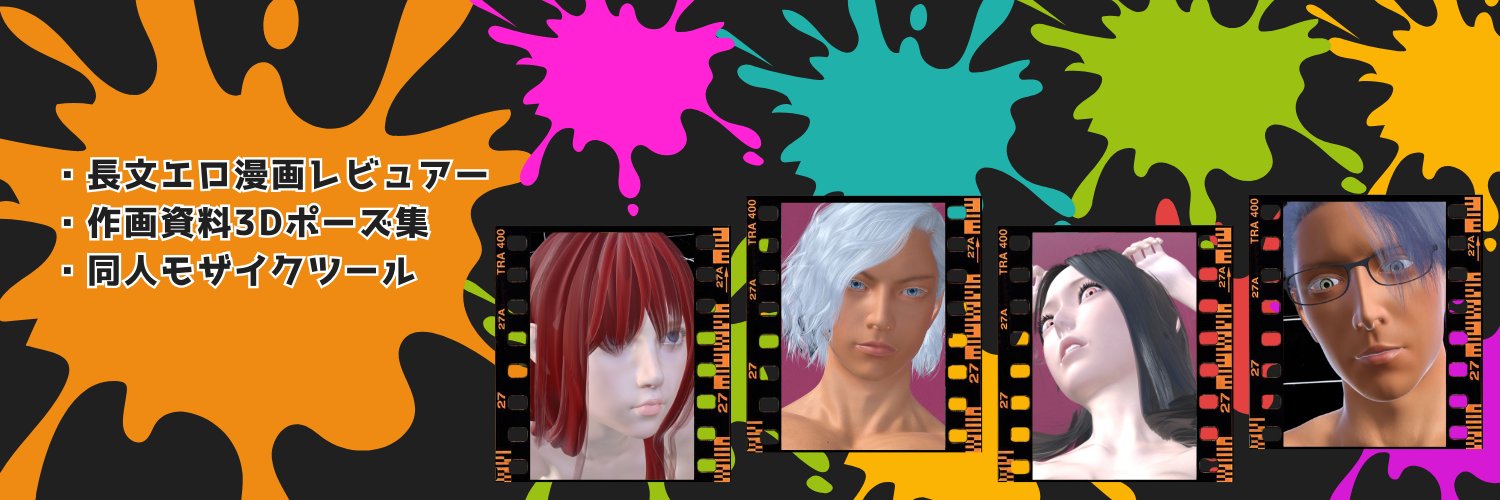 Shikonosuke_4th's profile banner image