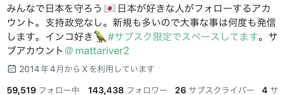 まったりくんver3 banner
