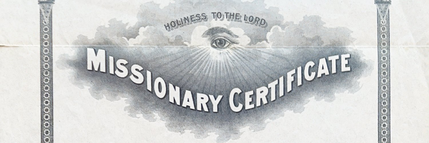 Average Pace Memo Account banner