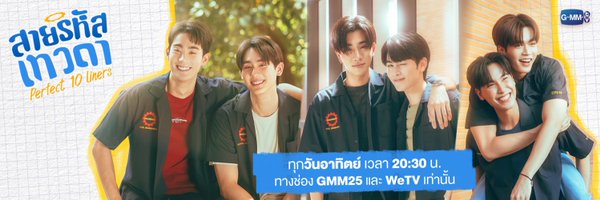 Perfect10Liners Profile Banner