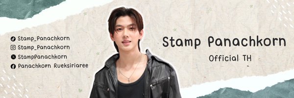 StampOfficialTH Profile Banner