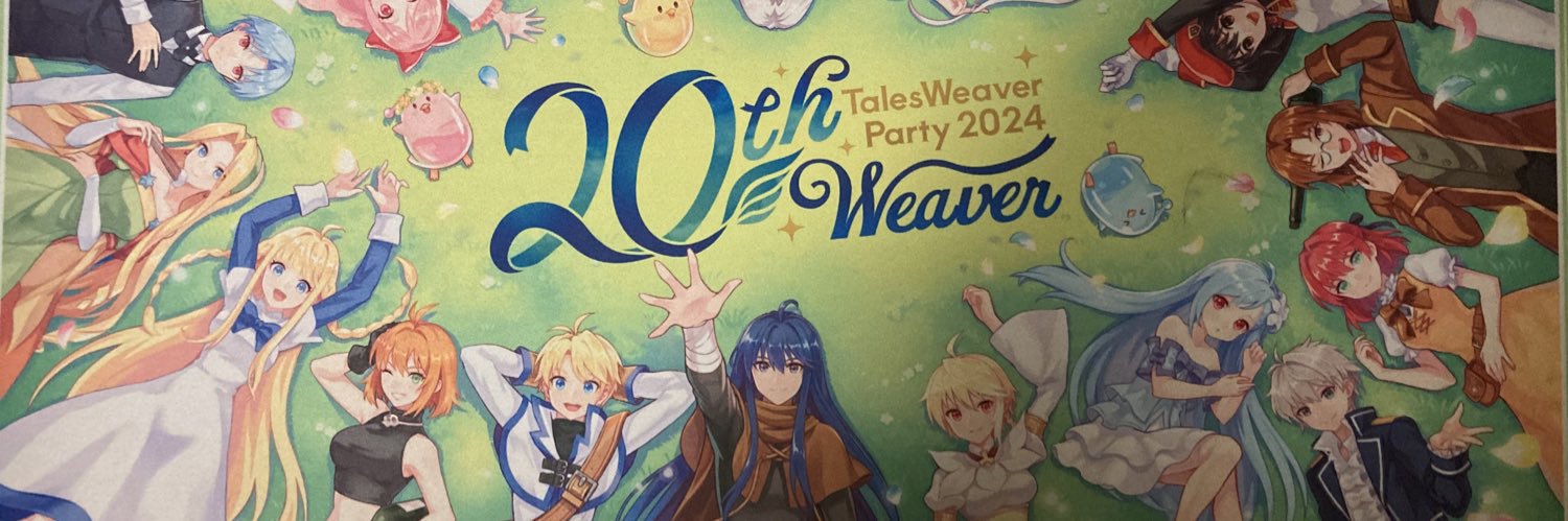 saiちゃん@ロゼ鯖 banner