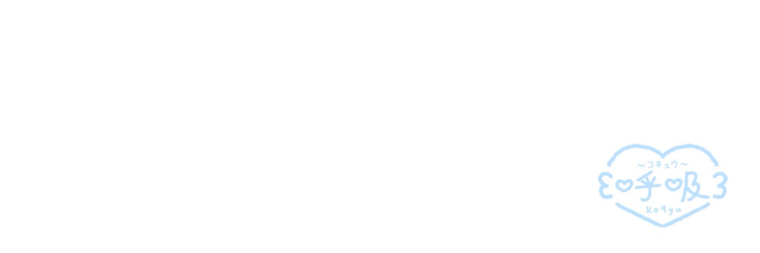 코 큐 작 업 실 ♪ banner