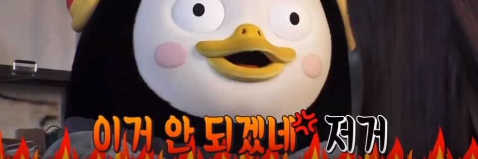 밍 มิง ᴍɪɴɢ 🇰🇷 banner