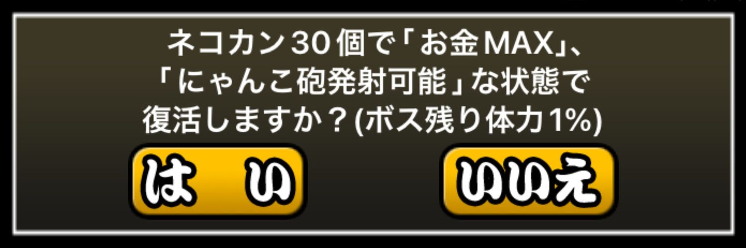 パコラ banner