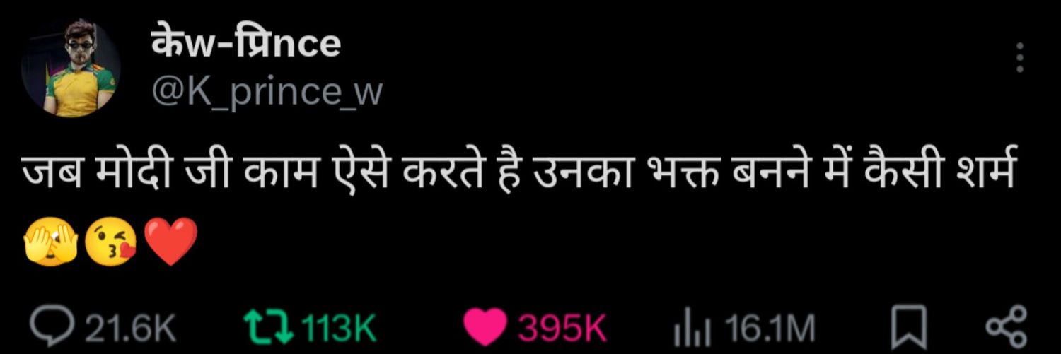 केw-प्रिnce's banner