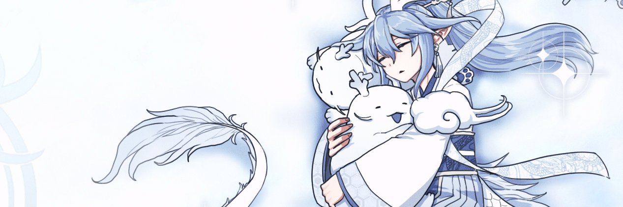 소월식 (小月食)🌨🐉 banner