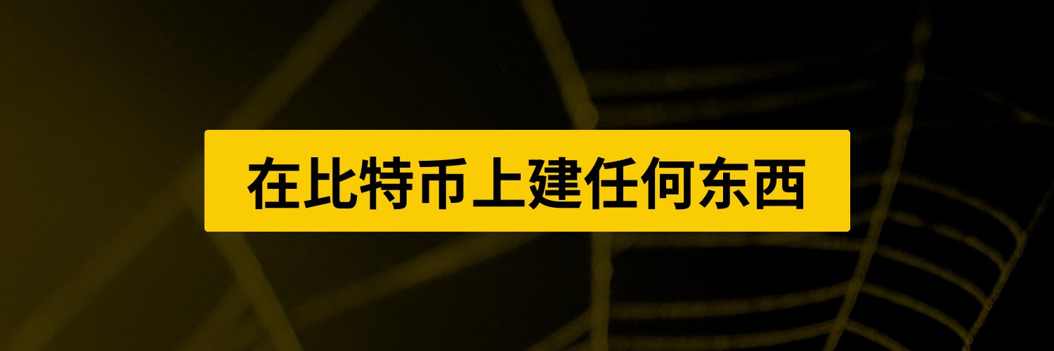 Botanix 中文 🕷️'s banner