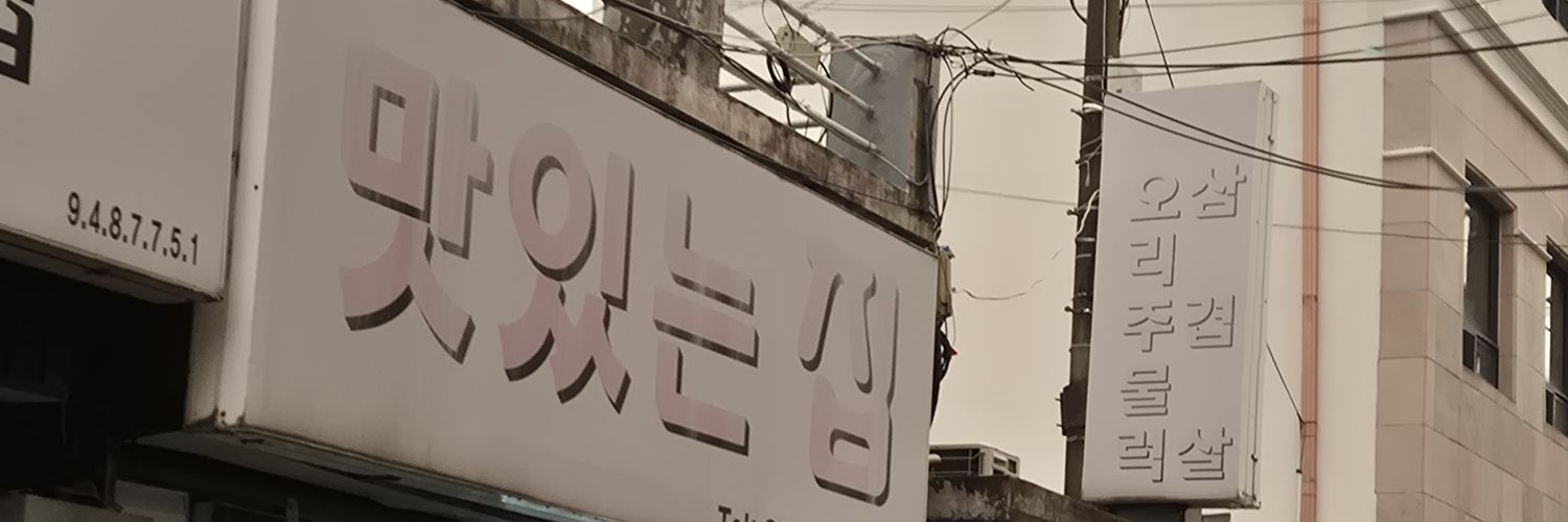 미연시 banner
