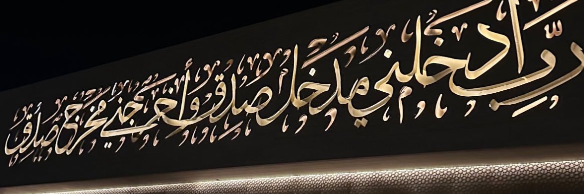 Ayah𓂆's banner