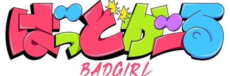優谷 優 banner