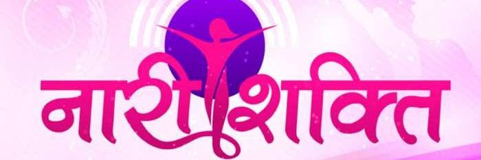 Advocate Ruchi banner