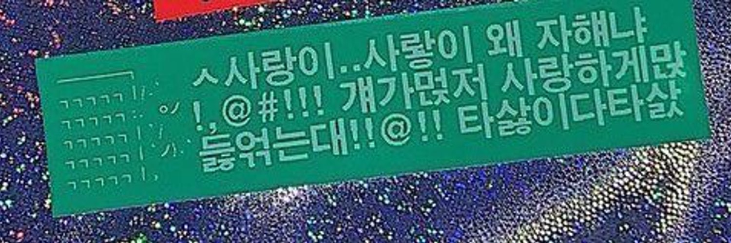 쥬's banner