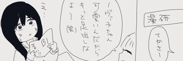 gsnc_ Profile Banner