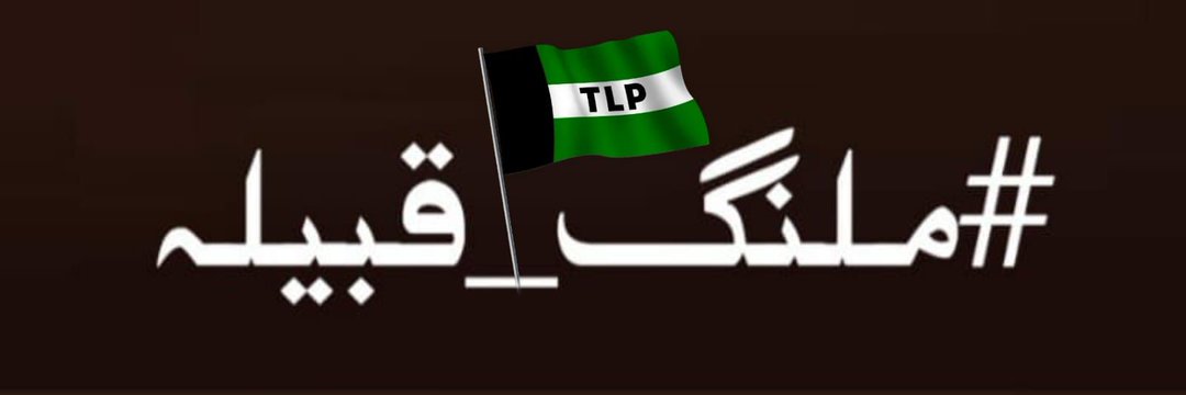 Pathan.king69 banner